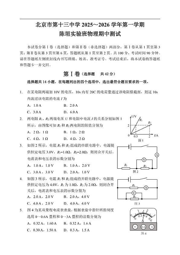 18103173第1页