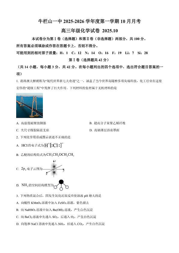 18103176第1页