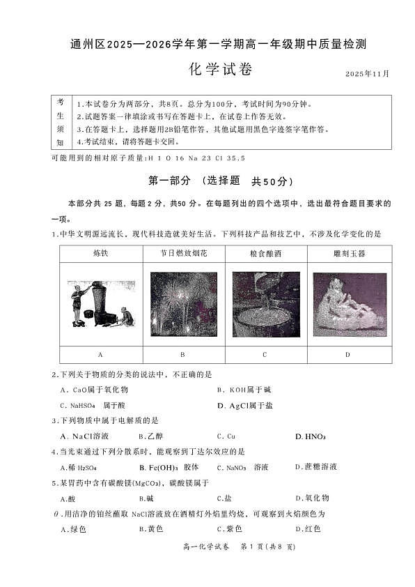 18103177第1页