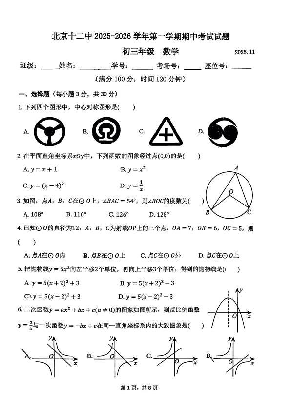 18103179第1页