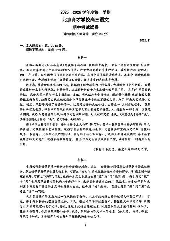 18103180第1页