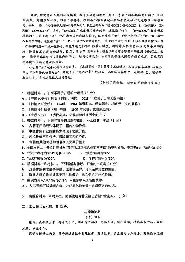 18103180第2页