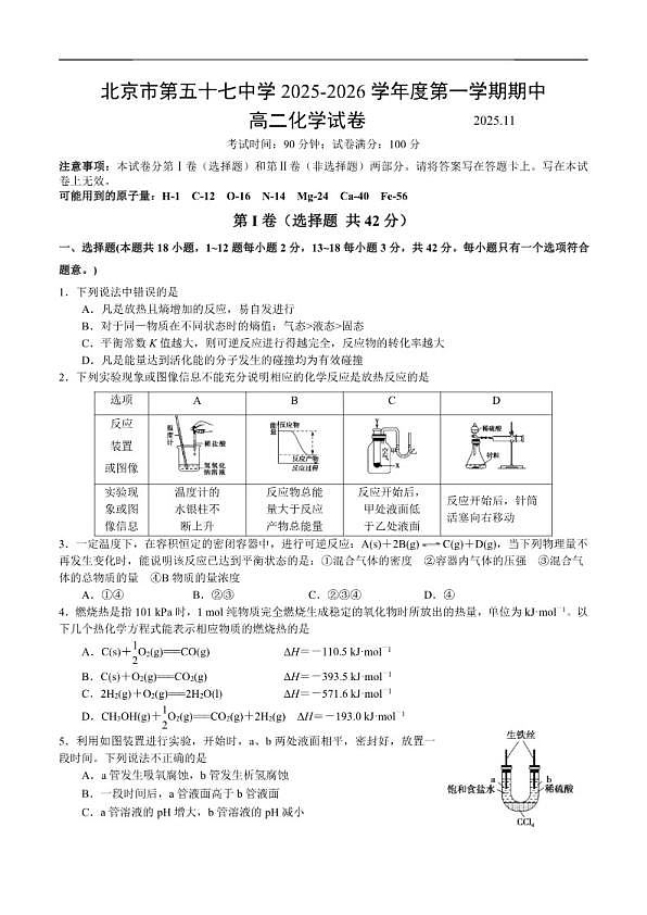 18103186第1页