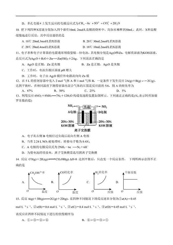 18103186第3页