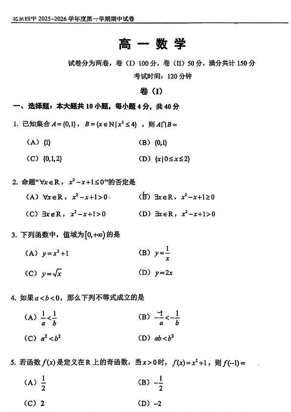 18103187第1页