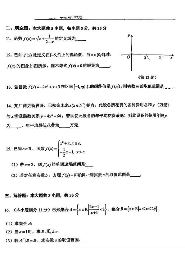 18103187第3页