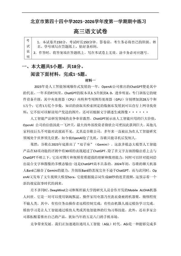 18103188第1页