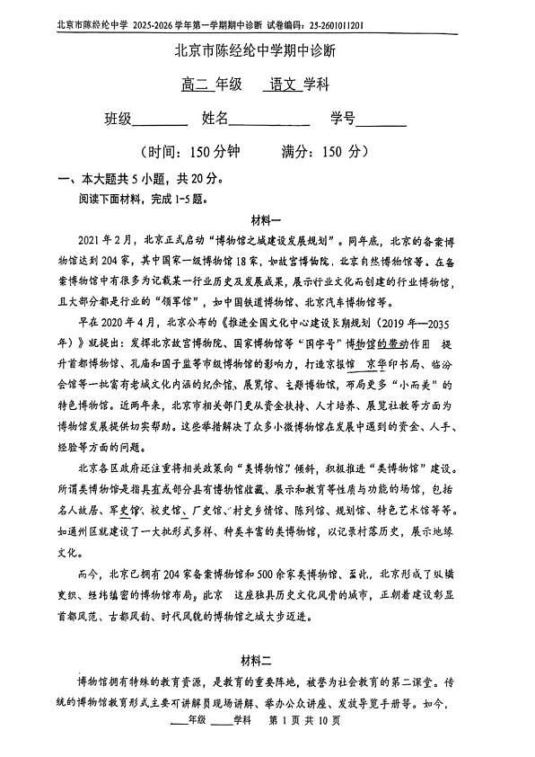 18103199第1页