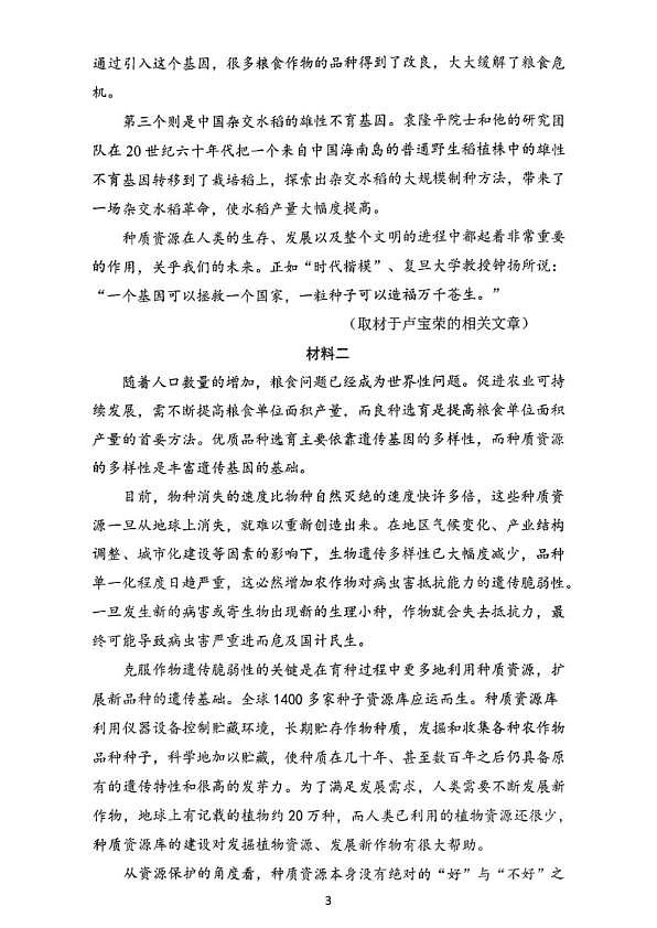 18103201第3页