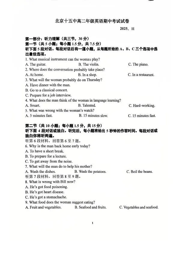 18103205第1页