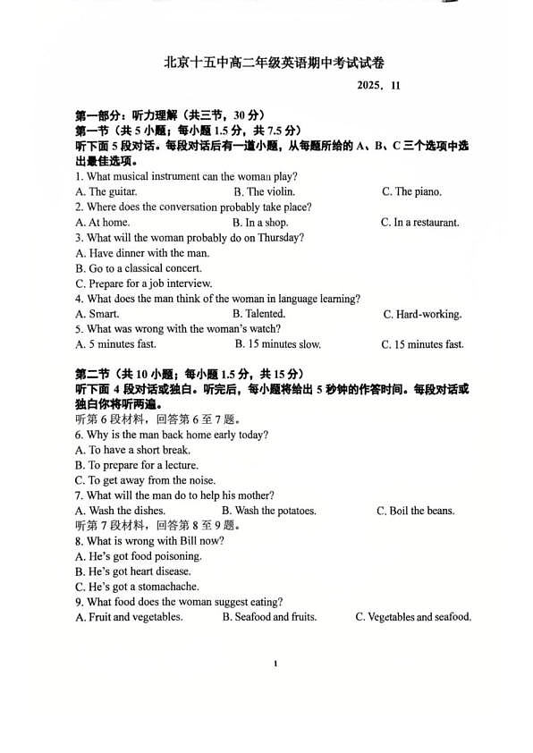 18103205第1页