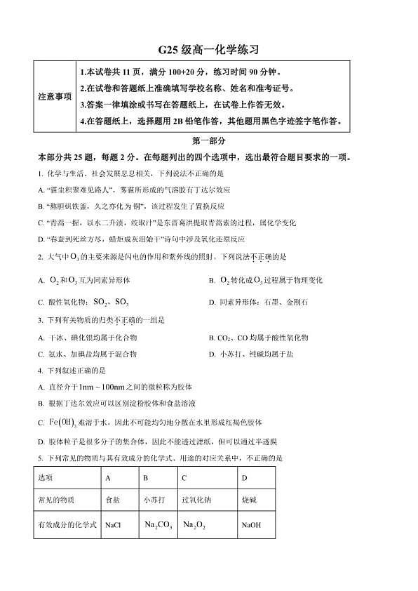 18103207第1页