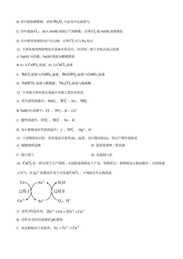 18103207第3页