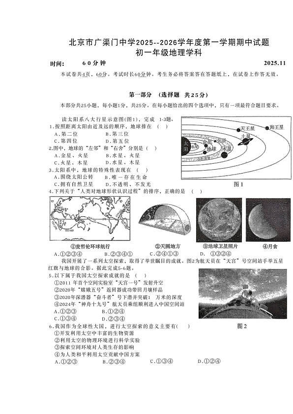 18103215第1页