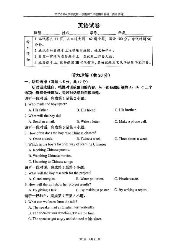 18103218第1页