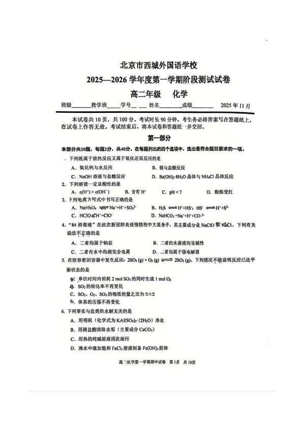 18103239第1页