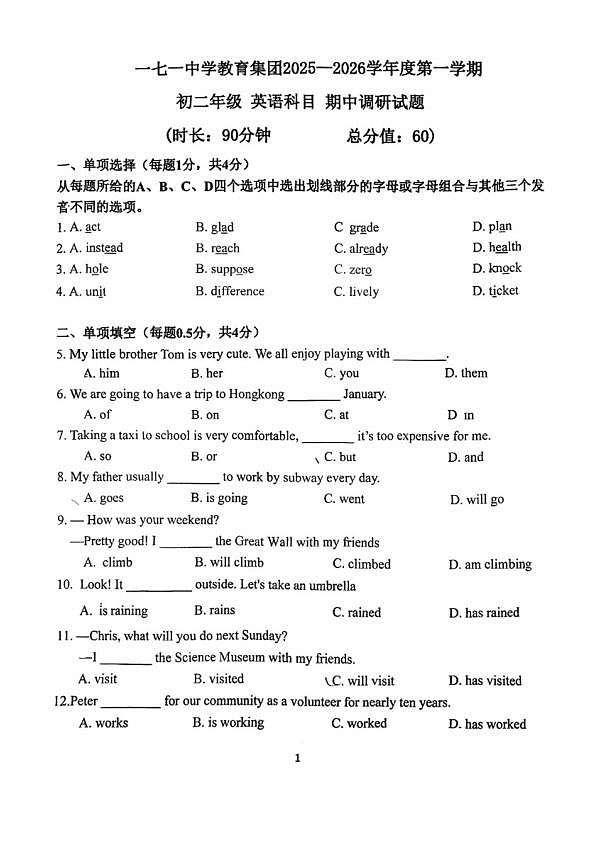18103240第1页