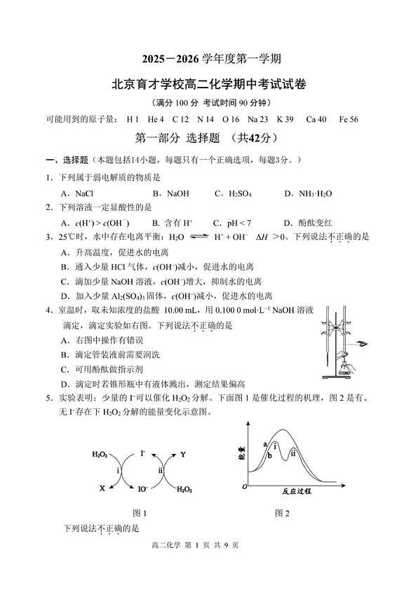 18103242第1页