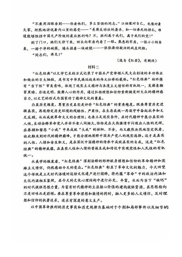 18103243第2页