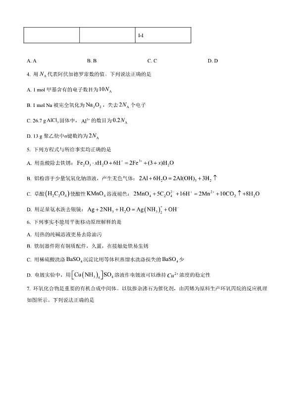 18103259第2页
