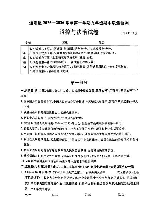 18103261第1页