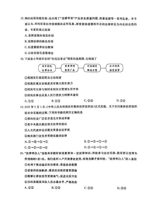 18103261第3页