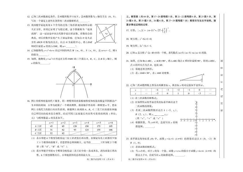 18103268第2页