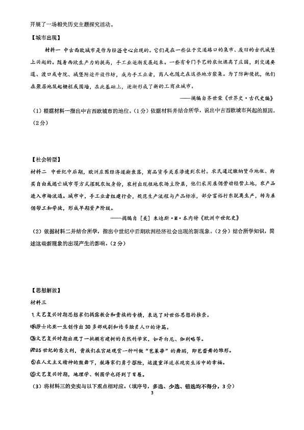 18103271第3页