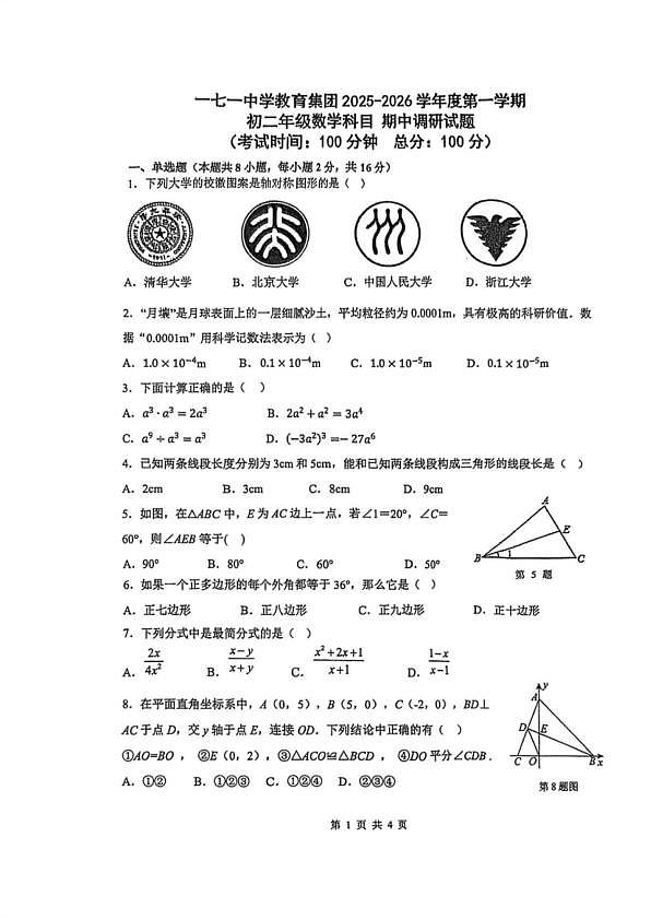 18103272第1页
