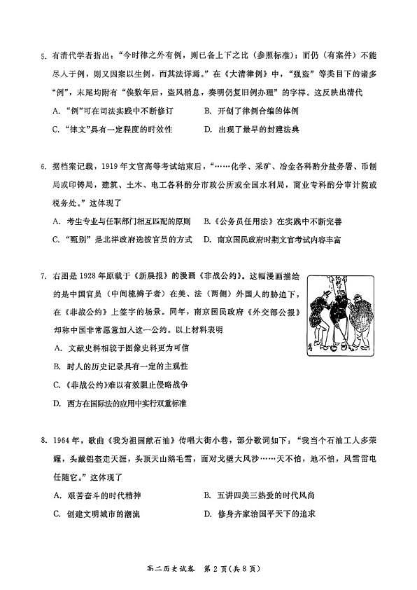 18103274第2页