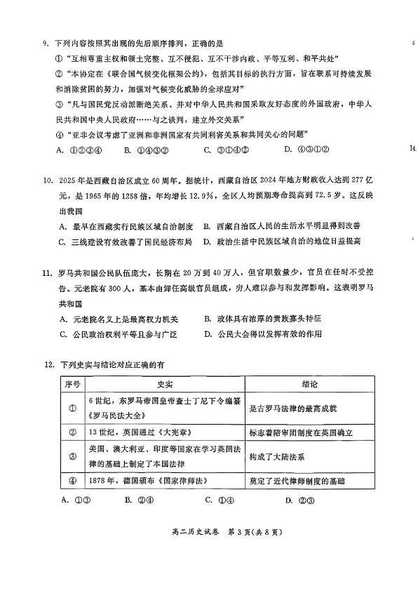 18103274第3页