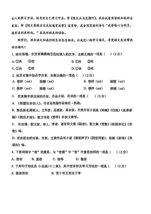 18103277第2页
