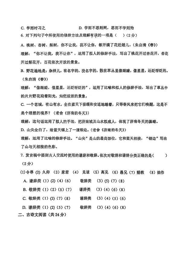 18103277第3页