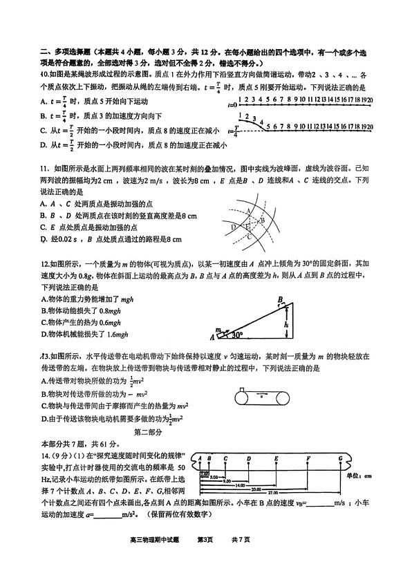 18103278第3页