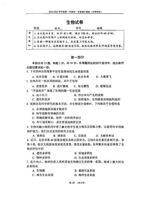 18103279第1页
