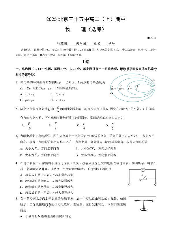 18103283第1页