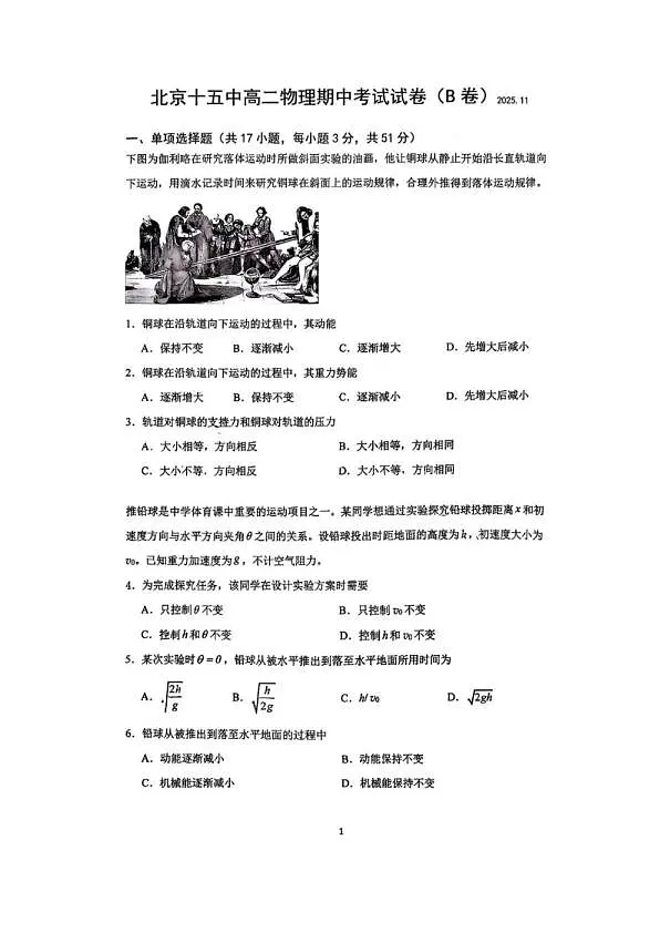 18103286第1页