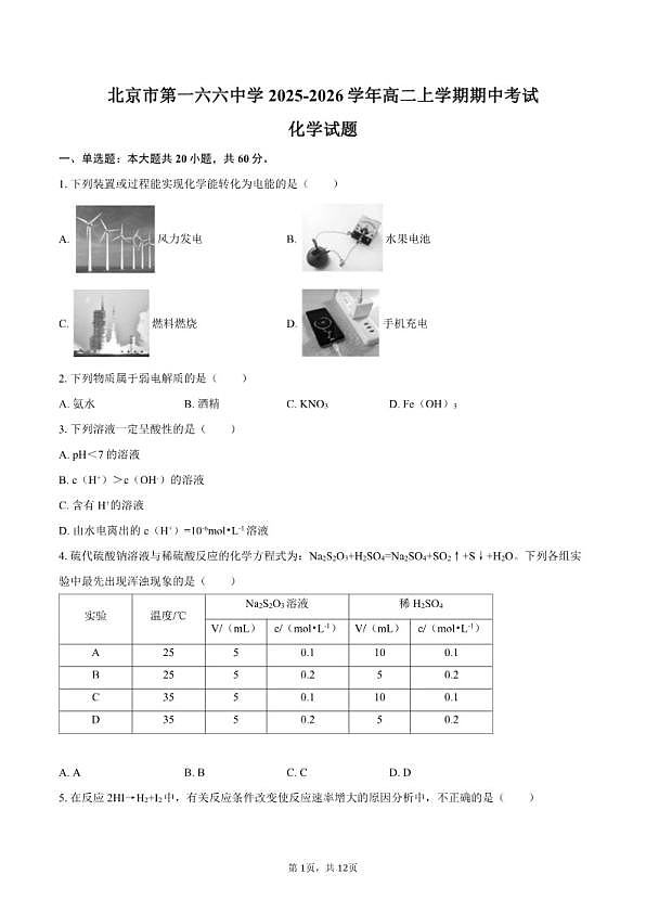 18103292第1页