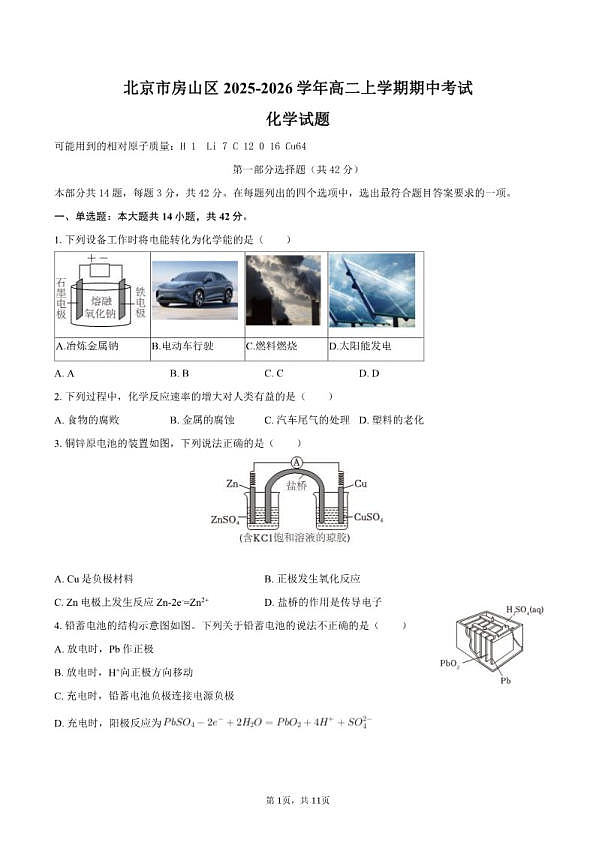 18103293第1页