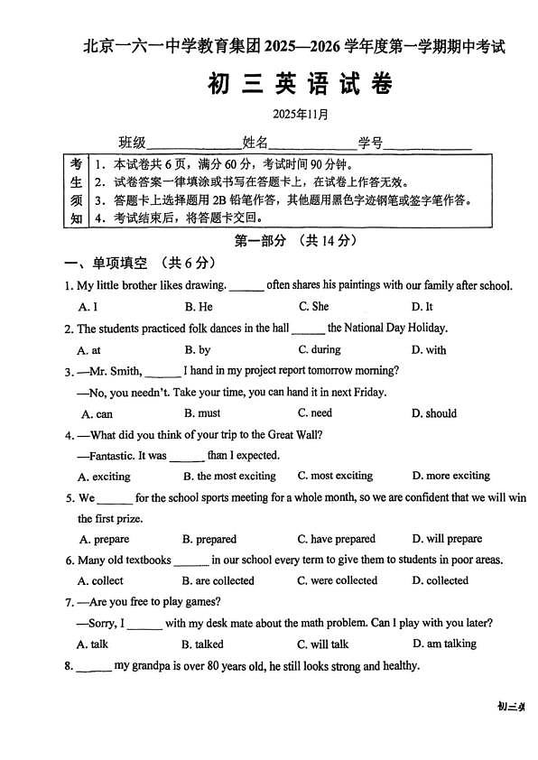 18103294第1页