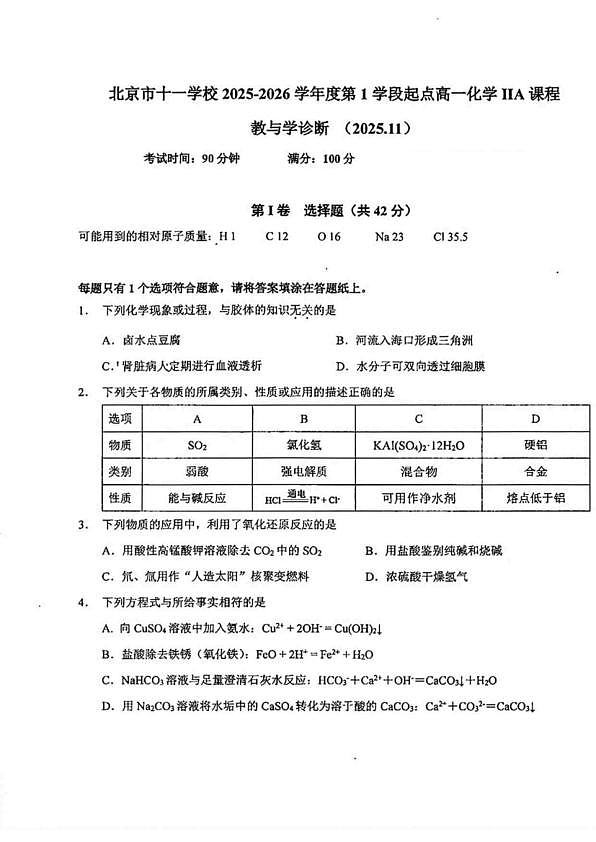 18103299第1页