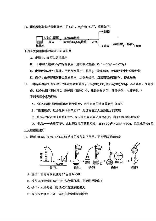 18103299第3页