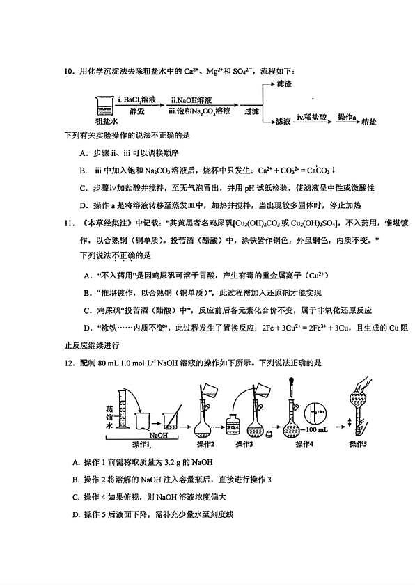 18103299第3页