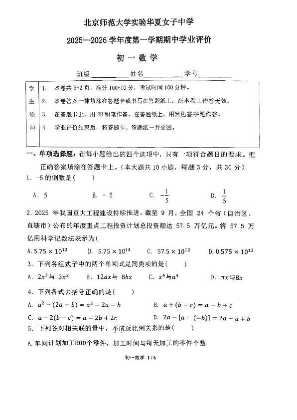 18103300第1页