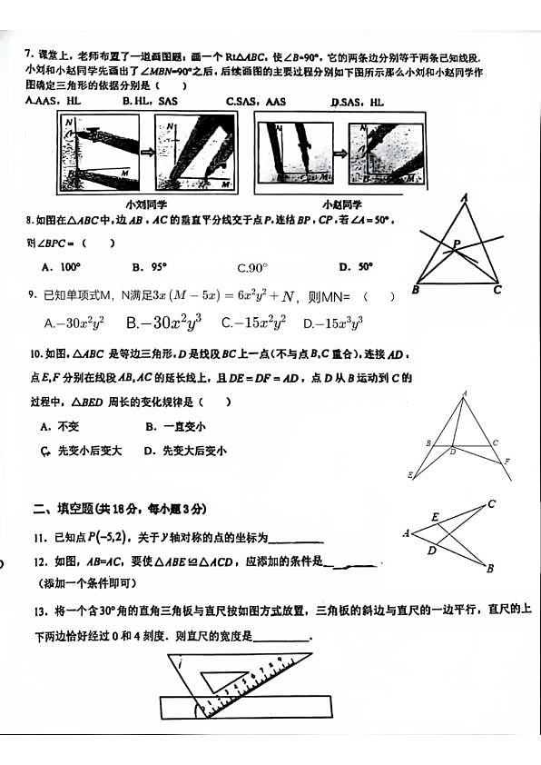 18103304第2页