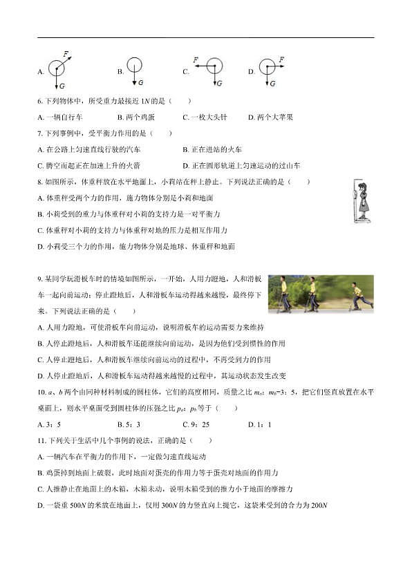 18103307第2页