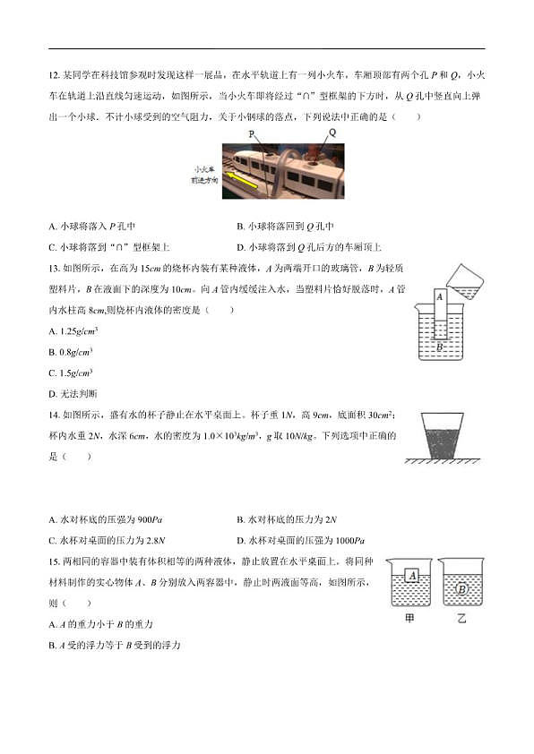 18103307第3页