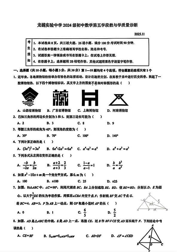 18103308第1页