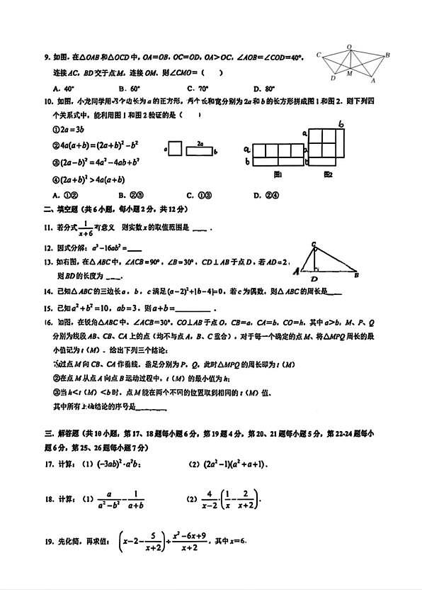 18103308第2页