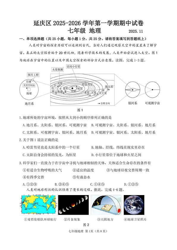 18103309第1页
